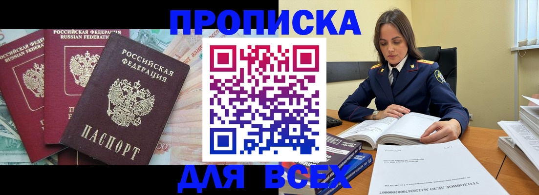 найти адрес прописки в Петрозаводске